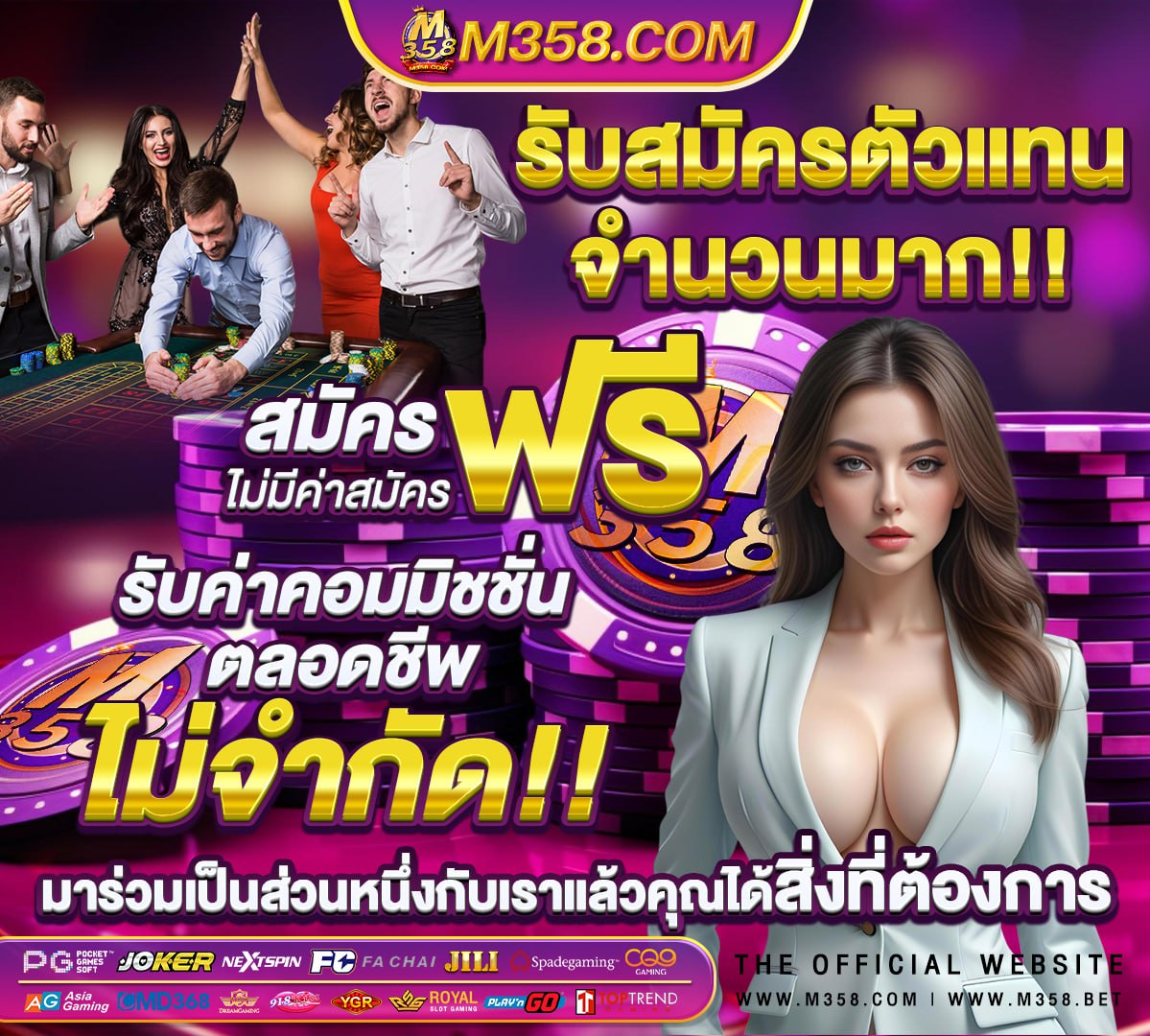 ลักหลับ มอมยา